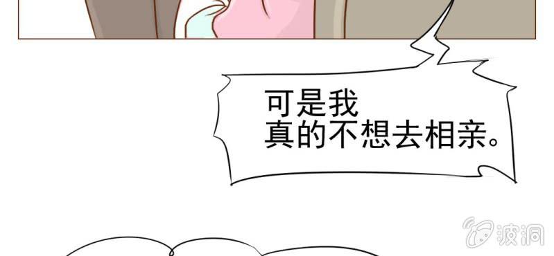 第10话  发型的困扰(1/3)-第11话