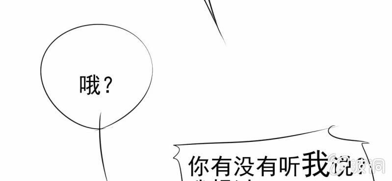 第10话  发型的困扰(1/3)-第11话