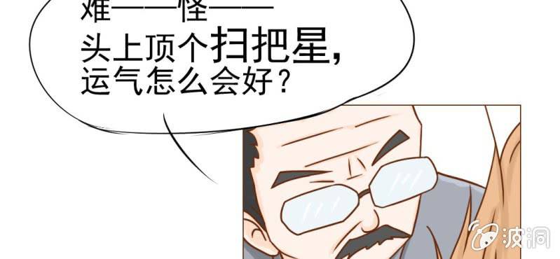 第10话  发型的困扰(1/3)-第11话