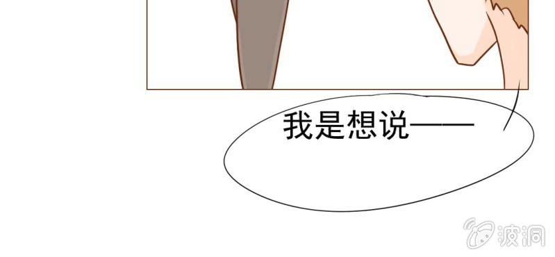 第10话  发型的困扰(1/3)-第11话