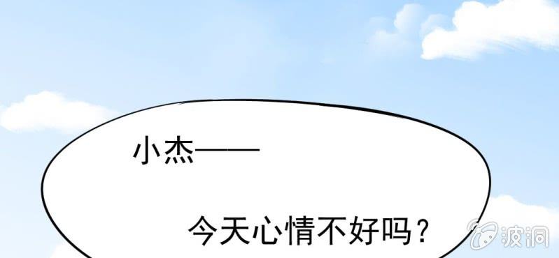 第10话  发型的困扰(1/3)-第11话