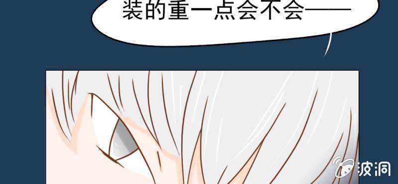 第12话    转机(1/3)-第13话