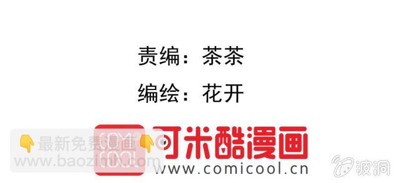 第12话    转机(1/3)-第13话