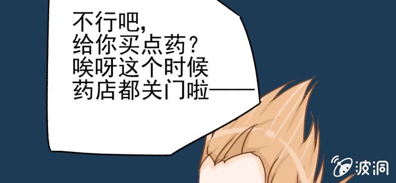 第12话    转机(1/3)-第13话