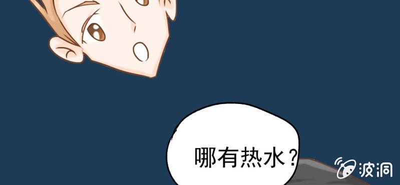 第12话    转机(1/3)-第13话