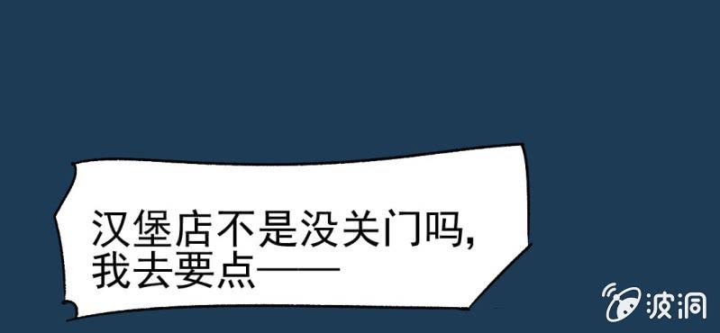 第12话    转机(1/3)-第13话