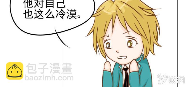 第14话    月考(1/3)-第15话