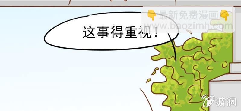 第14话    月考(1/3)-第15话