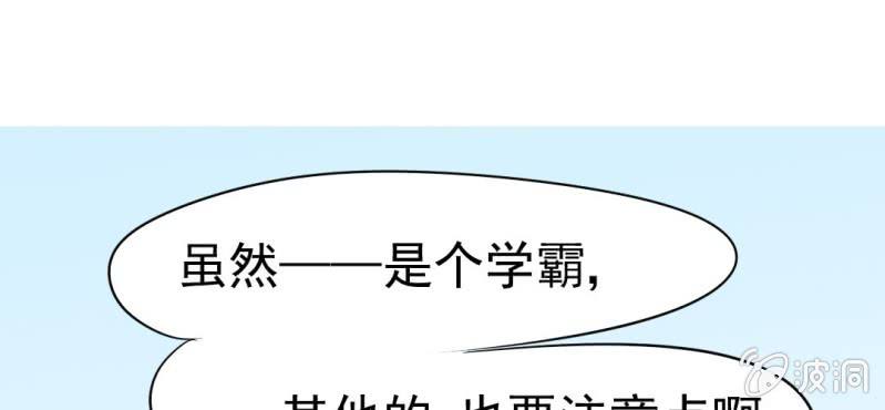 第14话    月考(1/3)-第15话