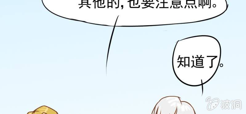 第14话    月考(1/3)-第15话