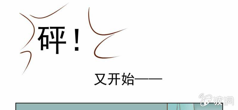 第16话    相亲(1/3)-第17话