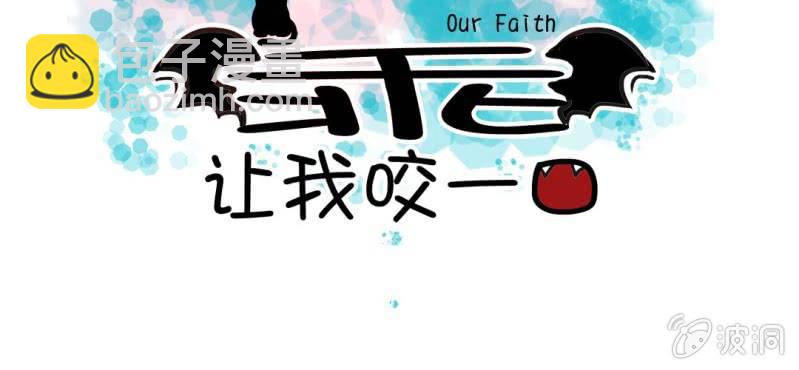 第16话    相亲(1/3)-第17话