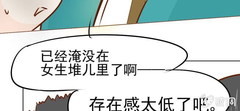 第18话    第5人(1/3)-第19话