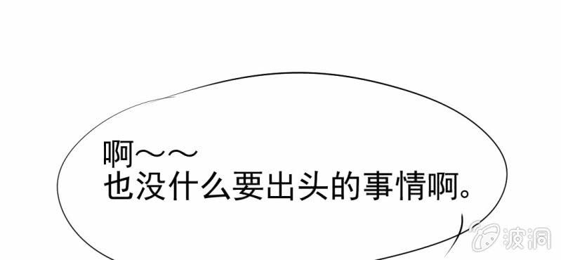 第18话    第5人(1/3)-第19话