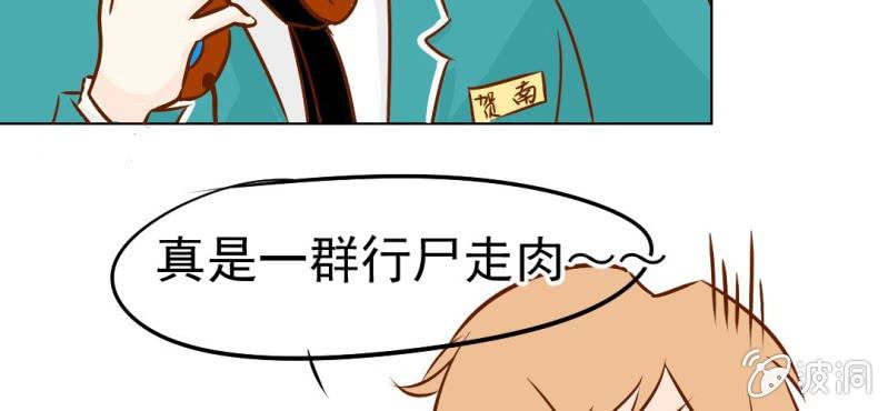 第18话    第5人(1/3)-第19话