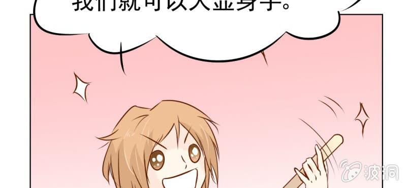 第18话    第5人(1/3)-第19话