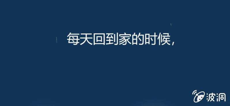 第2话  方便面神马的不是应该放在厨房吗(1/2)-第3话