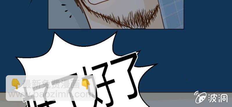 第2话  方便面神马的不是应该放在厨房吗(1/2)-第3话