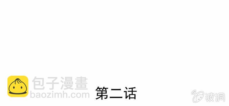 第2话  方便面神马的不是应该放在厨房吗(1/2)-第3话