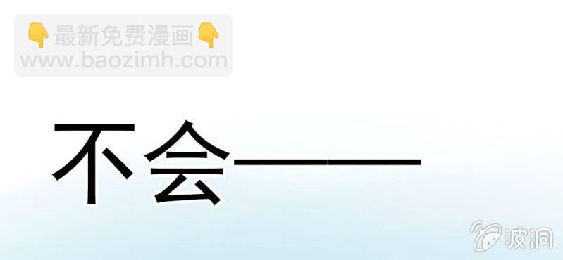 第22话 情商为零没药救(1/3)-第23话