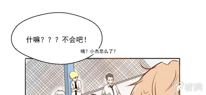 第22话 情商为零没药救(1/3)-第23话