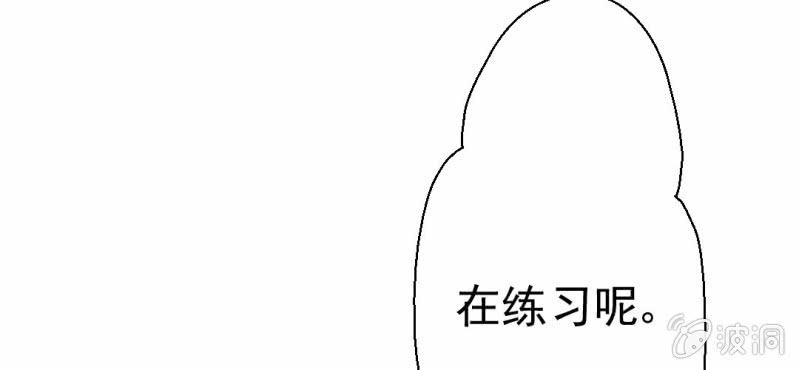 第22话 情商为零没药救(1/3)-第23话