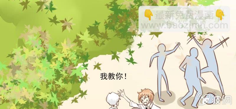 第22话 情商为零没药救(1/3)-第23话