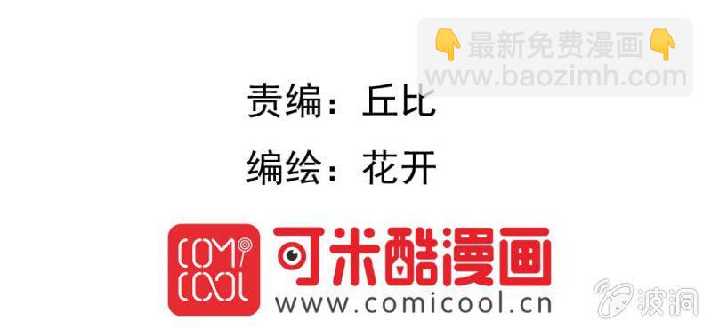 第22话 情商为零没药救(1/3)-第23话