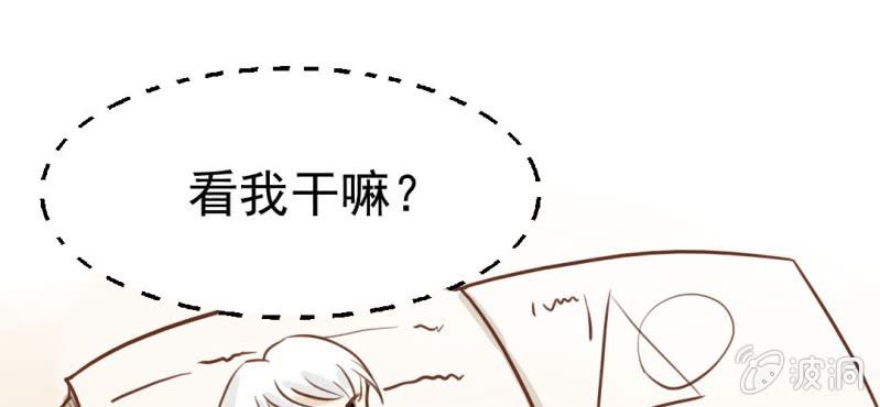 第22话 情商为零没药救(1/3)-第23话