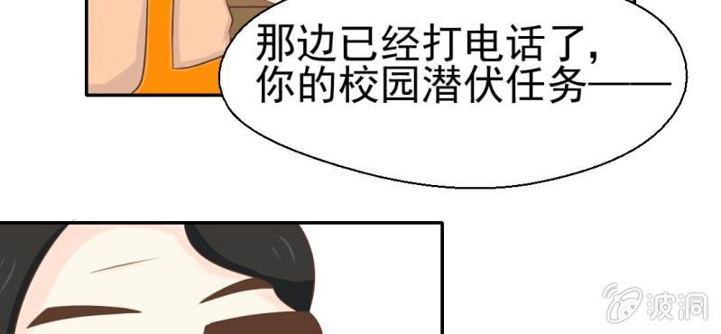 第24话    我想留下来(1/3)-第25话