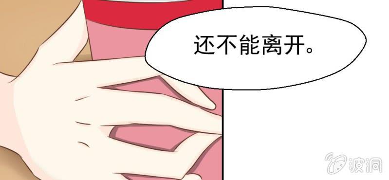 第24话    我想留下来(1/3)-第25话