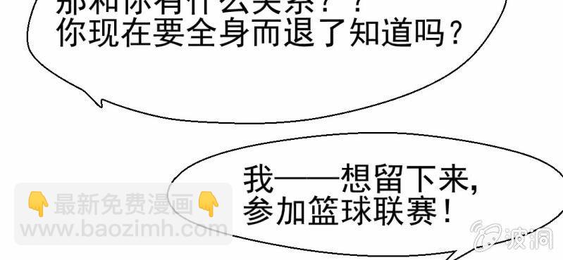 第24话    我想留下来(1/3)-第25话