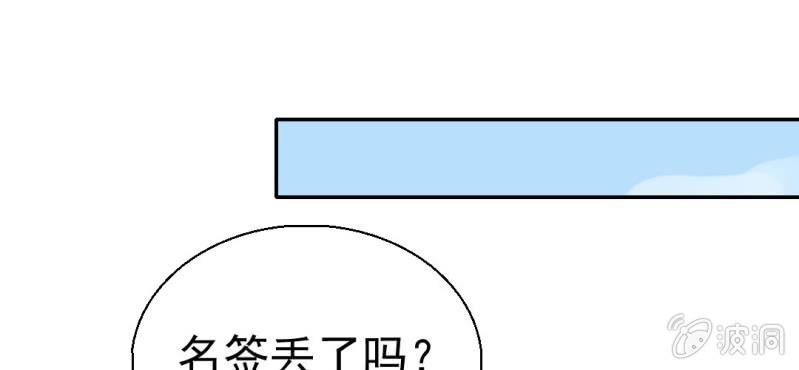 第24话    我想留下来36