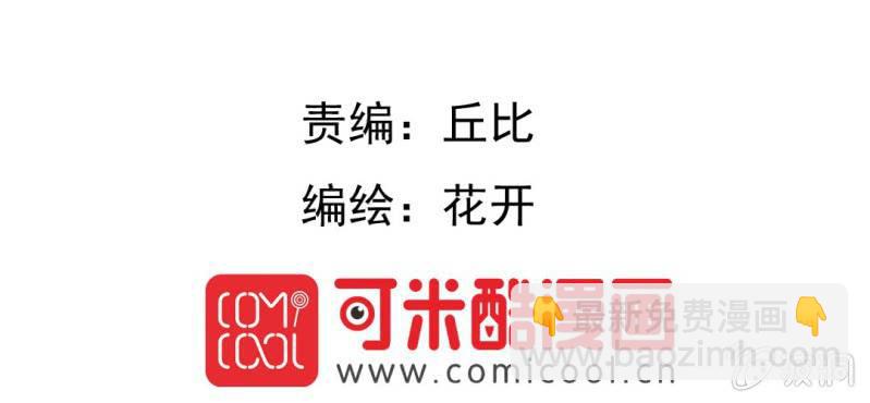 第24话    我想留下来(1/3)-第25话