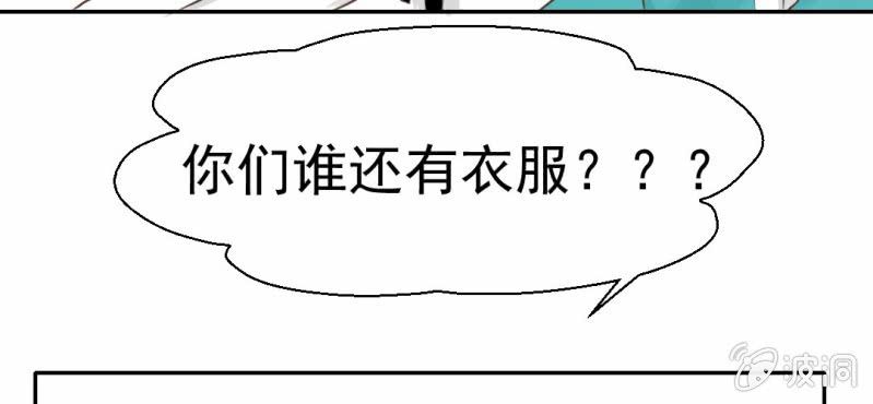 第26话    或许命运，可以改变吧(1/3)-第27话