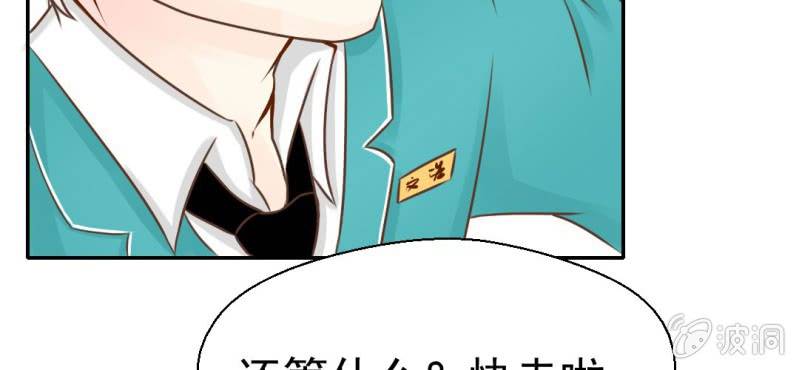 第26话    或许命运，可以改变吧(1/3)-第27话