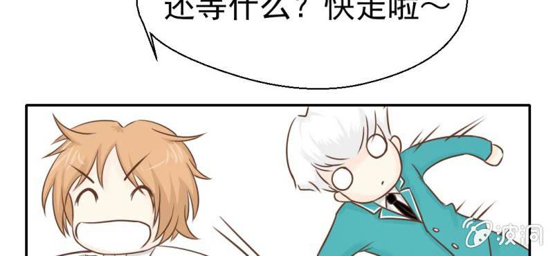 第26话    或许命运，可以改变吧(1/3)-第27话