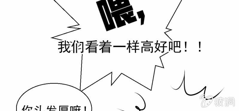 第26话    或许命运，可以改变吧(1/3)-第27话