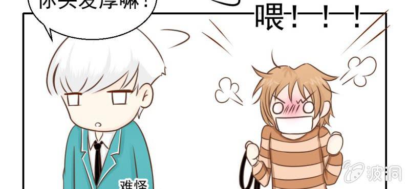 第26话    或许命运，可以改变吧(1/3)-第27话