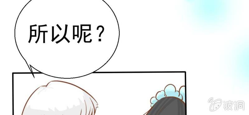 第28话    小杰的危机(1/3)-第29话