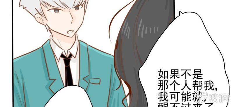 第28话    小杰的危机(1/3)-第29话