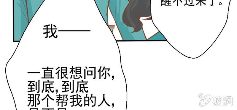 第28话    小杰的危机(1/3)-第29话