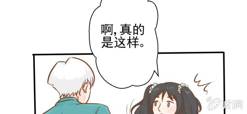 第28话    小杰的危机(1/3)-第29话