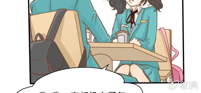 第28话    小杰的危机(1/3)-第29话