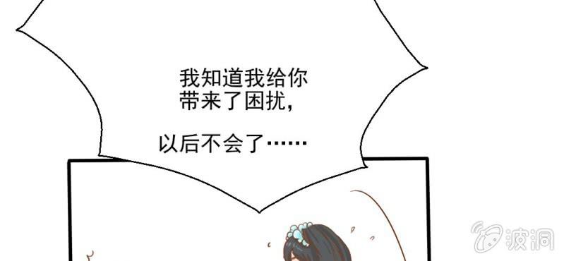 第28话    小杰的危机(1/3)-第29话