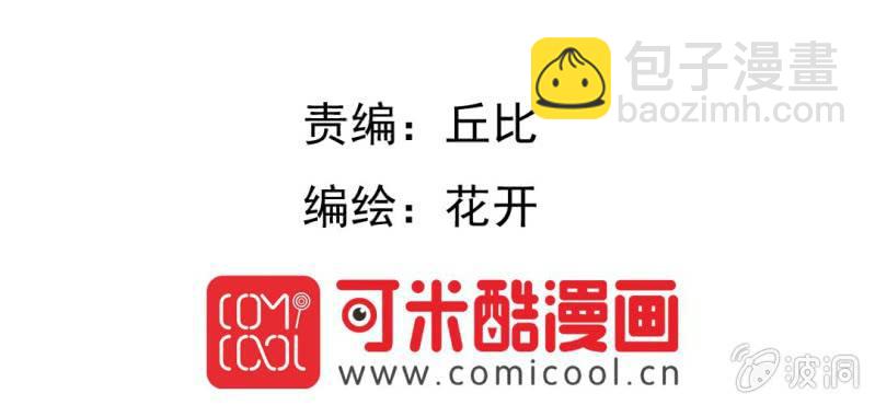 第28话    小杰的危机(1/3)-第29话