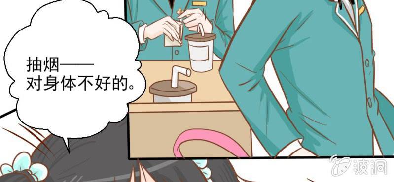 第28话    小杰的危机(1/3)-第29话