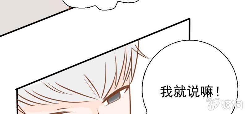 第28话    小杰的危机(1/3)-第29话