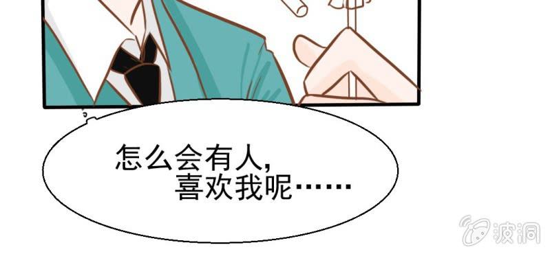 第28话    小杰的危机(1/3)-第29话