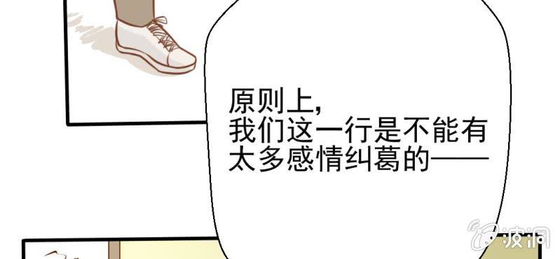 第28话    小杰的危机(1/3)-第29话